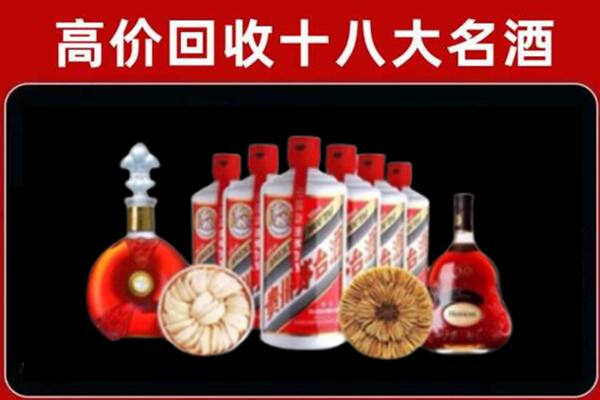 东港市回收名酒店