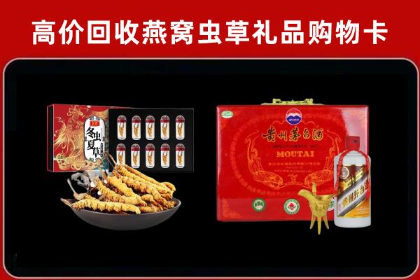 东港市回收15年茅台酒